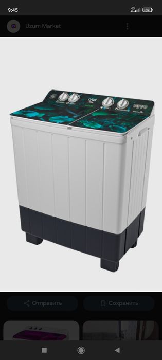 Ремонт стиральные машины