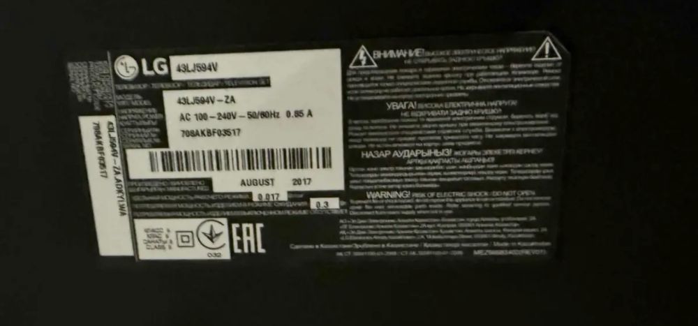 Телевизор LG Smart tv