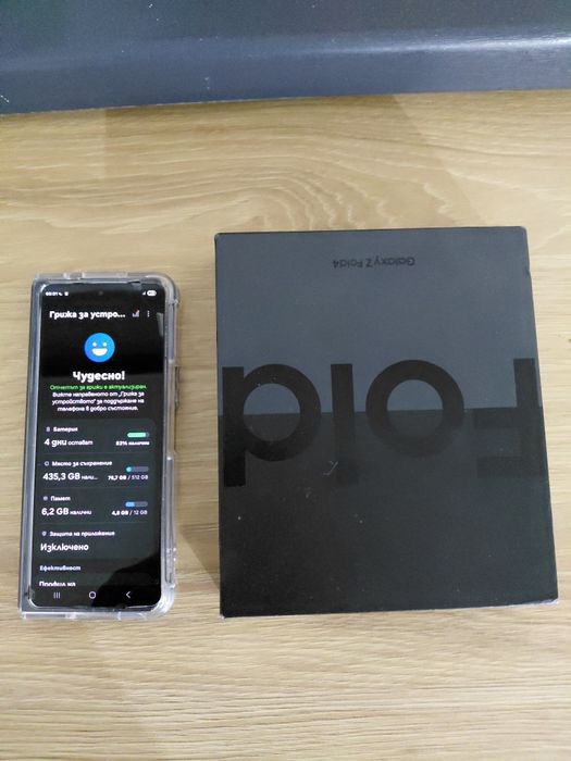 Samsung Galaxy Z Fold-4 12/512