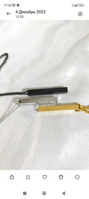 Подарок парню (мужчине)