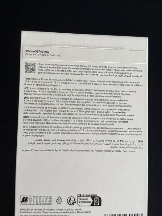 Iphone 16 Pro Max