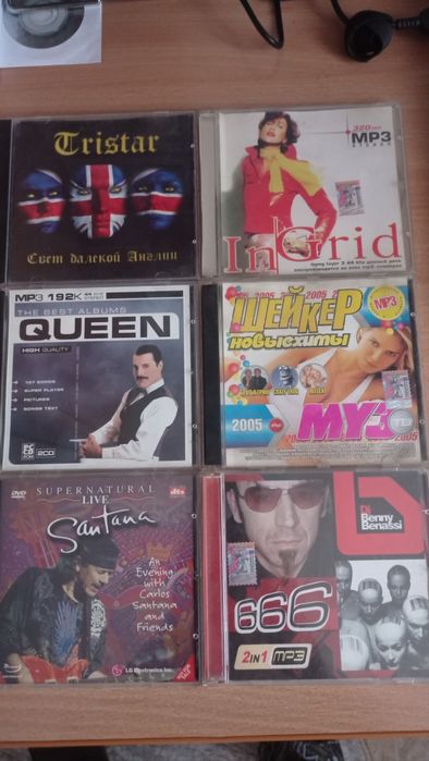 Музыкальные диски формата MP-3.
