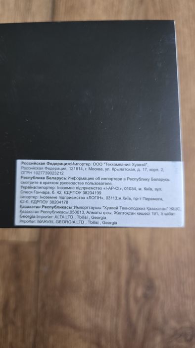 Смарт-часы Huawei Watch GT (46mm)