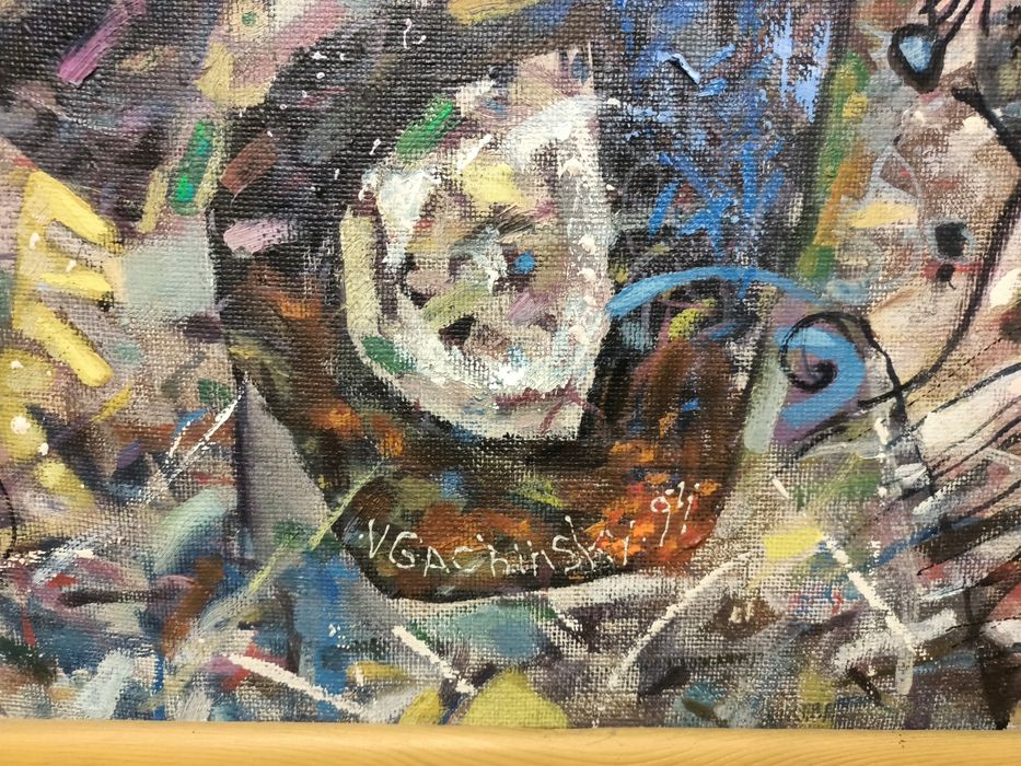 Картина В. Гачинского