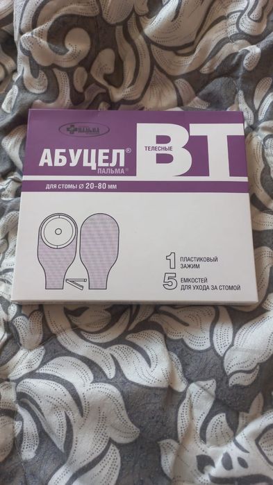 Калаприемник, мачаприемниктер сатылады