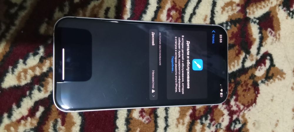 Айфон 12 в хорошом состояний