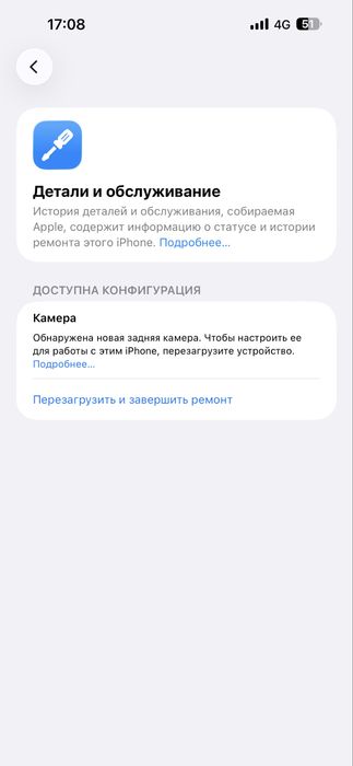 Iphone 14 pro Max 256