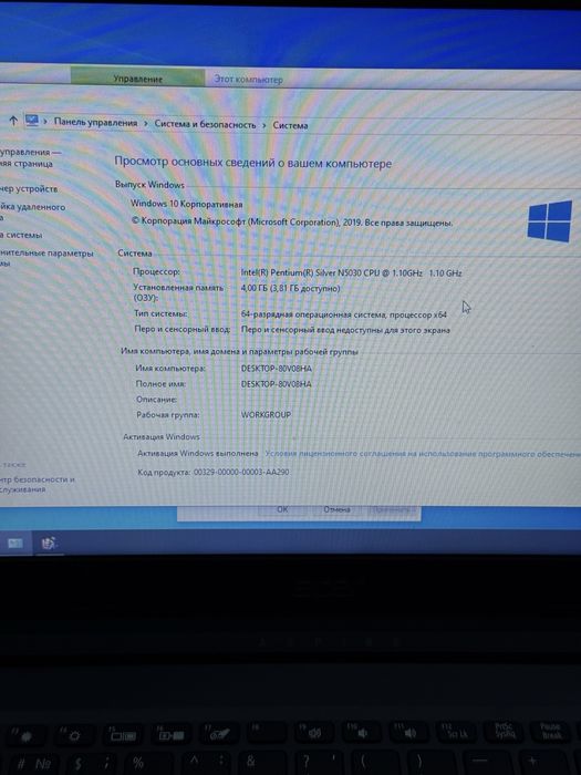 acer ноутбук обмен