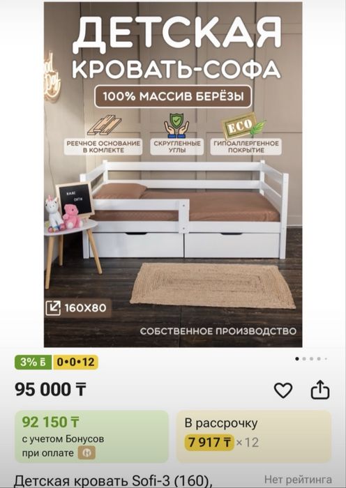 Продам детскую кроватку