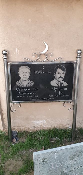 Қабир тошлари нержавейка табличка