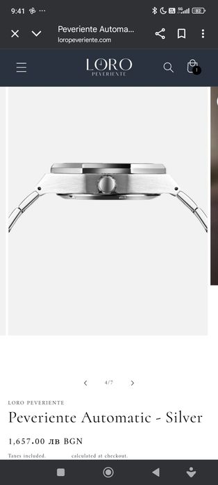 Loro Peveriente Automatic - Silver Watch Сребърен Часовник на Лото Пер