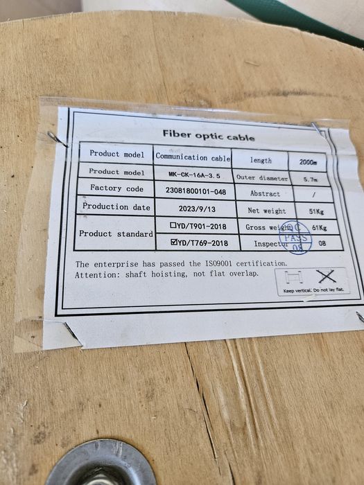 Кабель оптоволоконый  на тросу