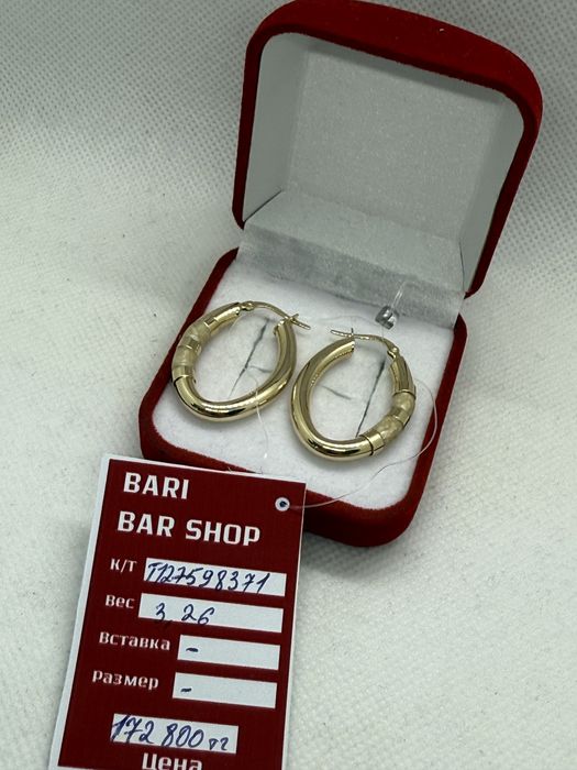 Серьги золотые.