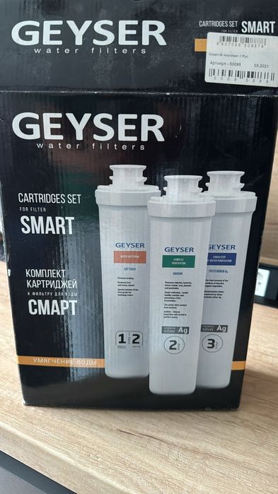 Фильтры для воды Аквавит