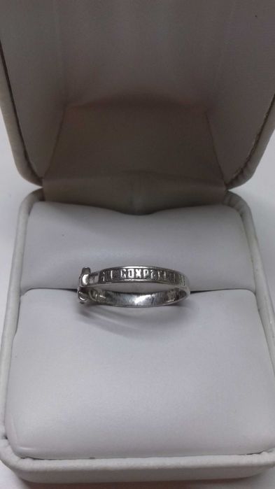 Кольцо Спаси и сохрани р.16.5