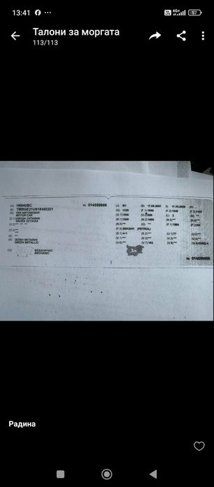 Шкода  октавия комби 2 ка дизел на части