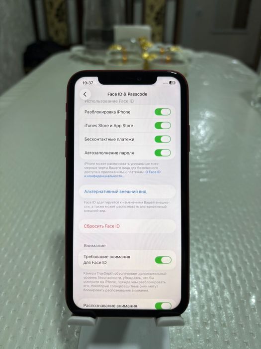 Айфон 11, Iphone 11