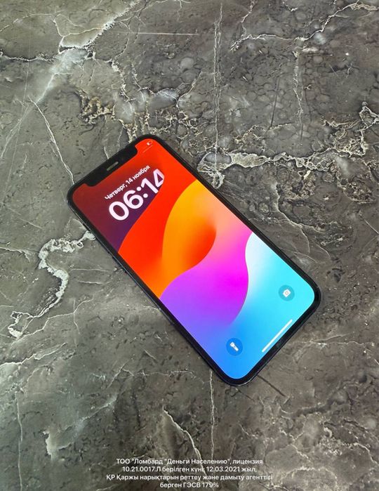 Apple IPhone 12mini 64gb (г.Актау 7мкр 12д) лот 885945