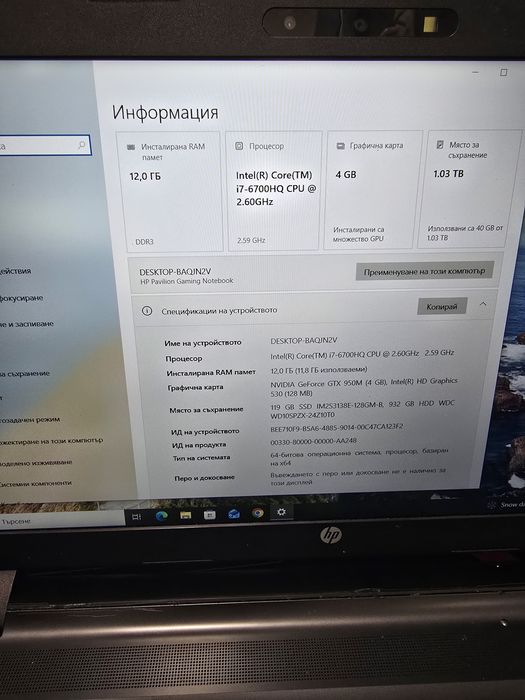 HP Pavilion gaming 15- i7, 12gb ram, 128gb ssd+1TB HDD, GTX 850m 4gb