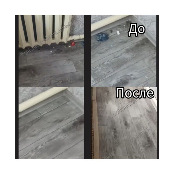 Клининговая компания Чистое_решение_конаев