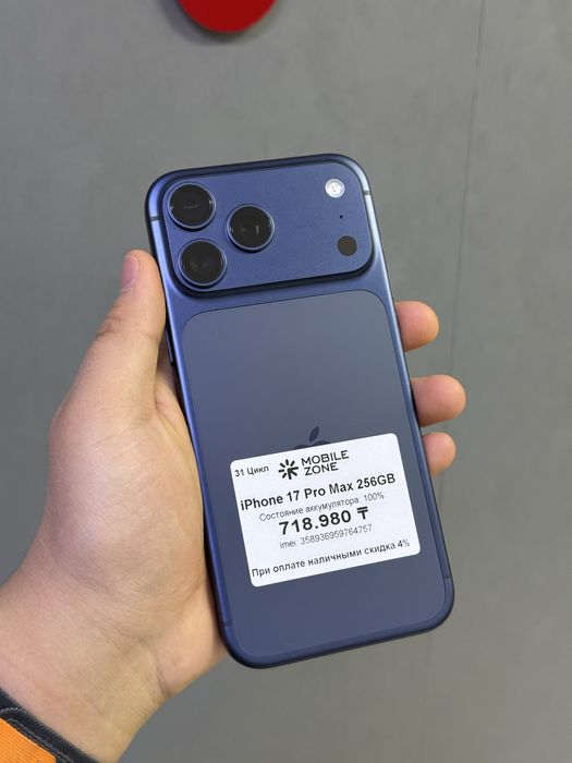 Iphone 17 Pro Max 256 GB 100% 31 цикл | Mobile Zone