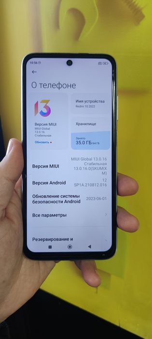 Продам Redmi 10 .2022.