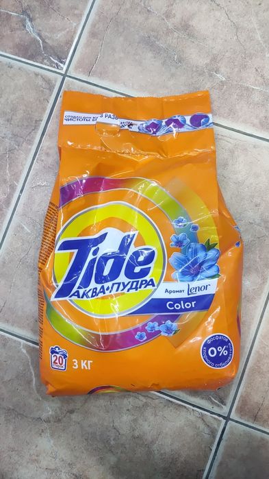 Parashollar sotiladi.Ariel.Persil.Tide