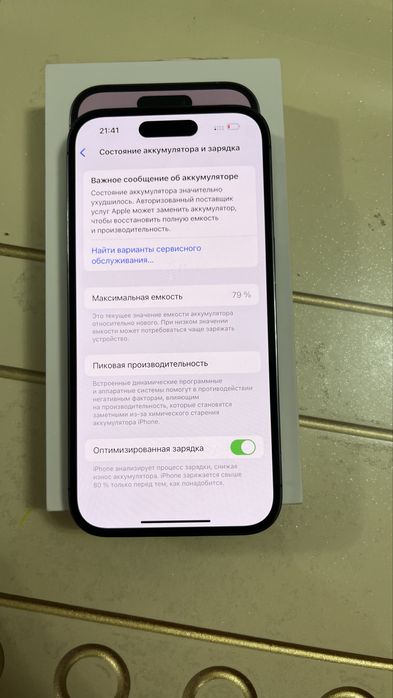 Айфон14 пр 256гб