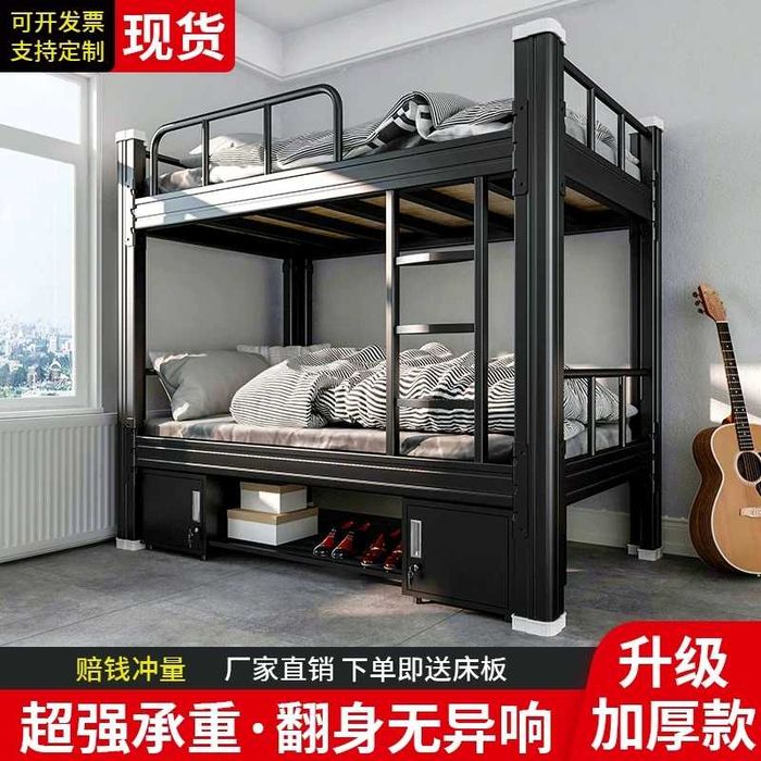 Икки қаватли металл каравот мактаб ва ётоқхона учун