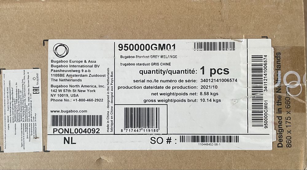 Продам манеж -кровать