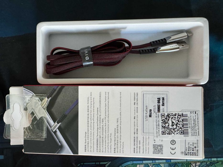 Кабел DIVI Surfboard – Micro USB, Бързо Зареждане, Удароустойчив