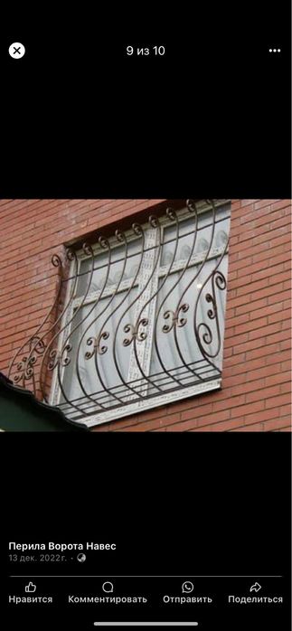 Ворота,навес,перила,заборы