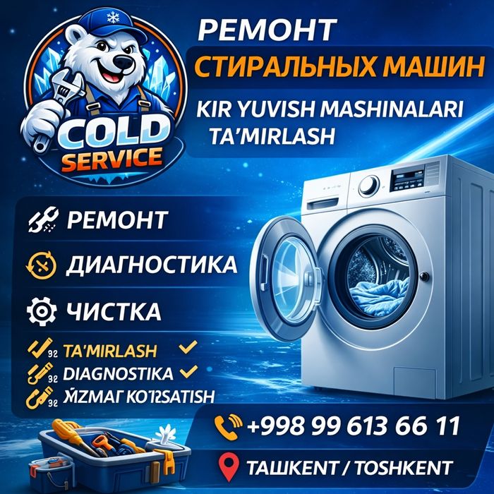 Срочный ремонт витринных холодильников для магазинов и бизнеса