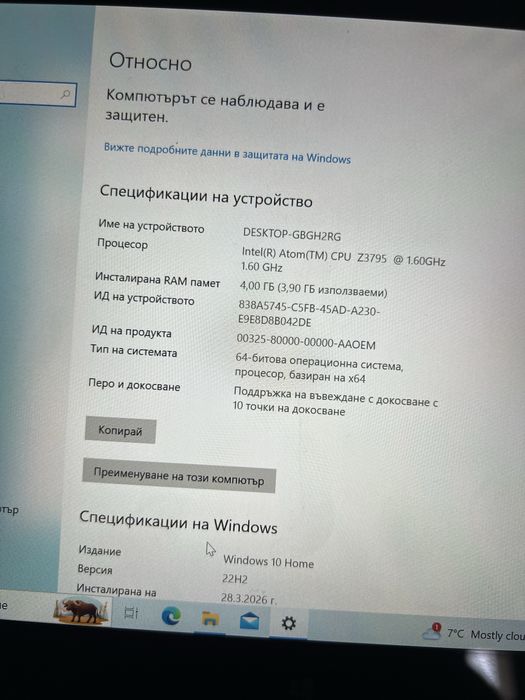 Lenovo ThinkPad Tab 10