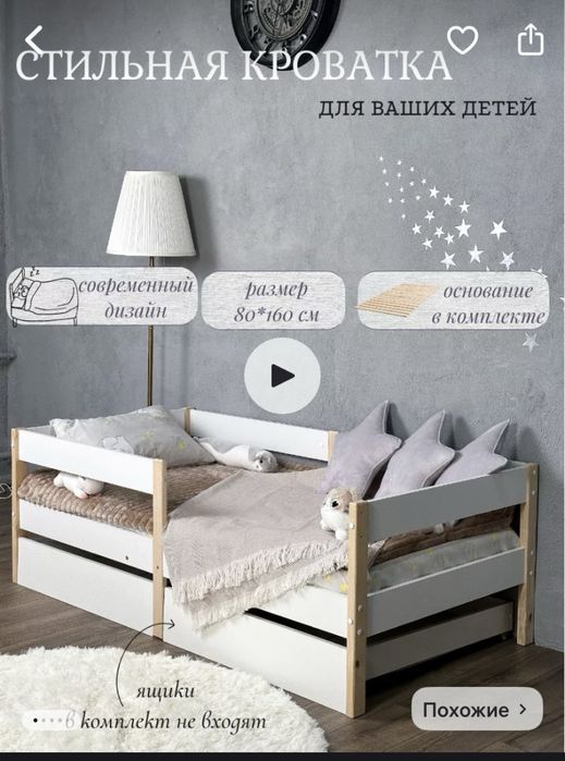 Продам детскую кроватку