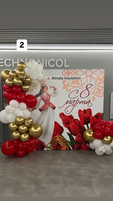 Фотозона на 8 марта