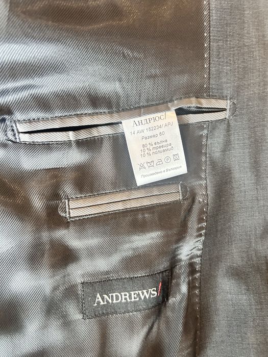 Мъжки костюм Andrews
