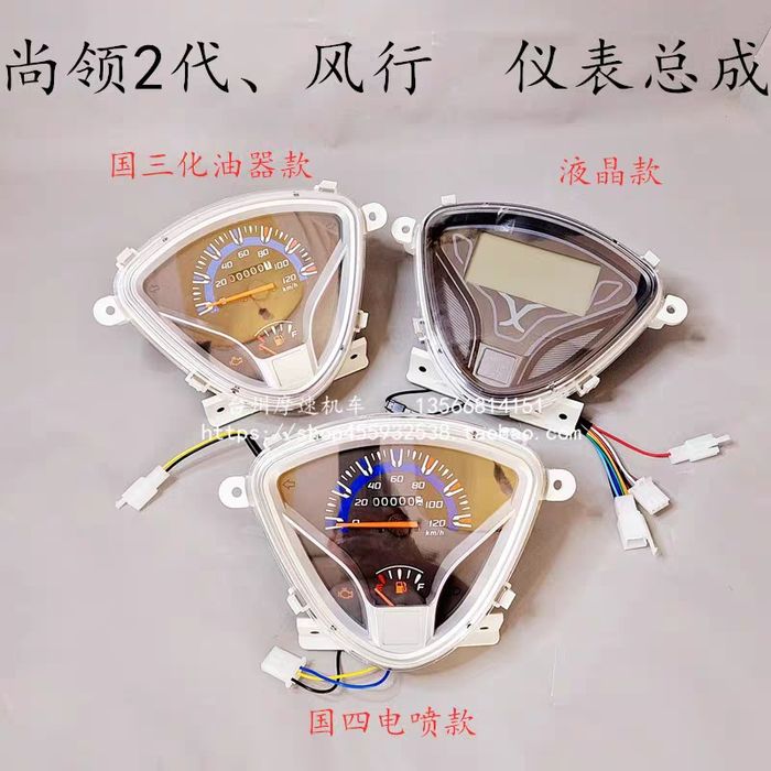 Brend nomi Skuterlarga PLASTIC DETALLARI zakazga olib kelamiz