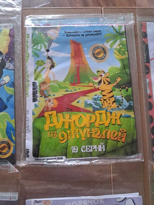 Диски с мультфильмами