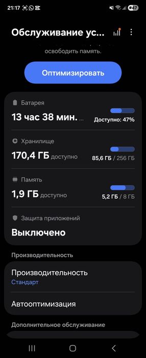 Продаю срочно телефон