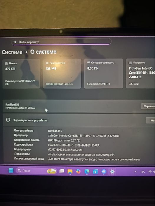 Продам ноутбук б/у HP