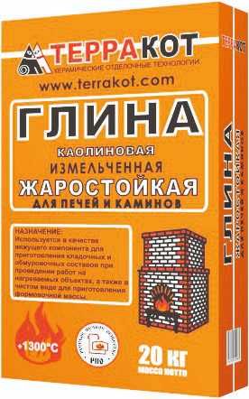 Глина каолиновая жаростойкая Терракот