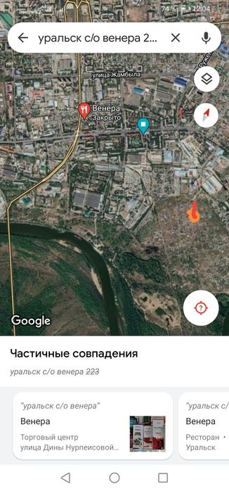 Продам участок 8сот Венера (земля)