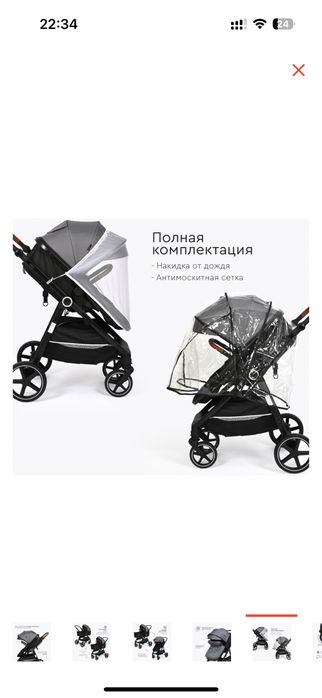 Коляска TOMIX Bonny трансформер 2 в 1