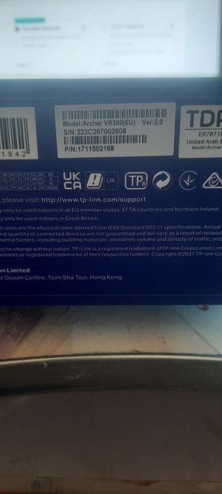 Модем TP-Link Archer VR300