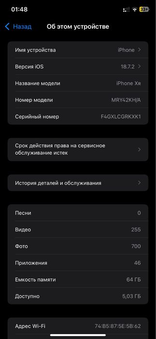 iphone Xr 17 pro korpusda