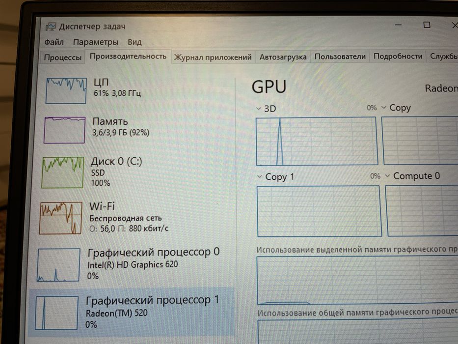 Ноутбук бу. Экран не работает