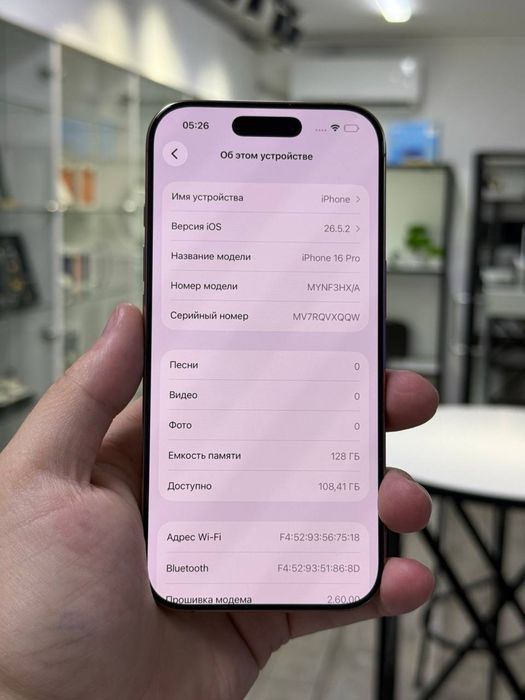 iPhone 16 Pro 128gb / Akb 91% Цп 423 / Nano-sim / EAC /