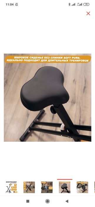 Велотренажер Genau XT150 вертикальный