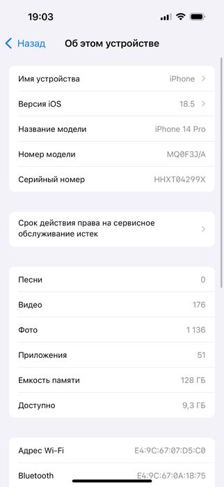 Продаетьсч айфон 14 про